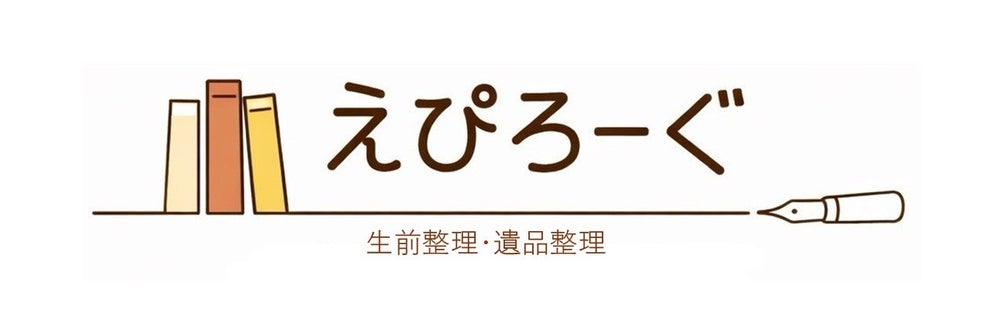 えぴろーぐの画像